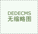 为T10TU…我们赖以的天然正变来越好吗？